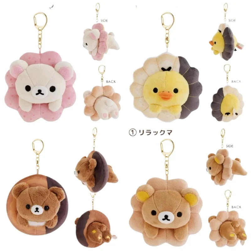 

Korilakkuma Donut Plush doll Keychain kawaii Rilakkuma Cute Dessert Series Kiiroitori little chick Creative Stuffed toy Pendant