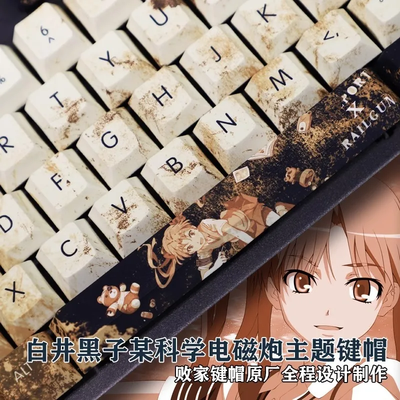 A Certain Scientific Railgun Anime themed PBT thermal sublimation CHERRY high keycap compatible with mechanical keyboard