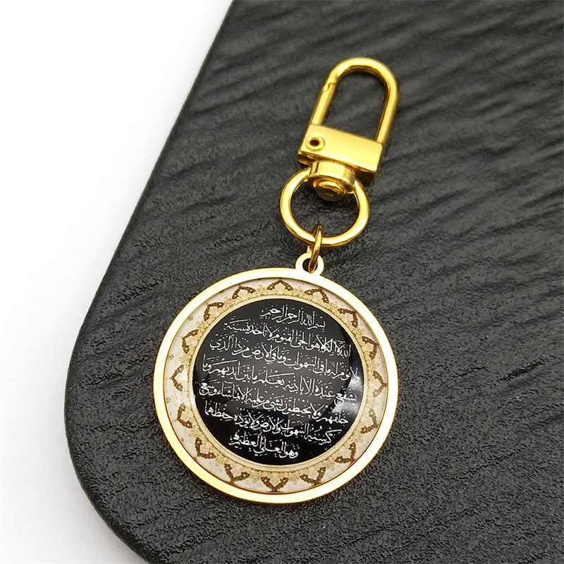 Edelstahl Koran Arabisch Glas Medaille Schlüsselanhänger für Frauen Männer Islamischen Muslimischen Islam Allah Gold Farbe Ring Amulett Schmuck