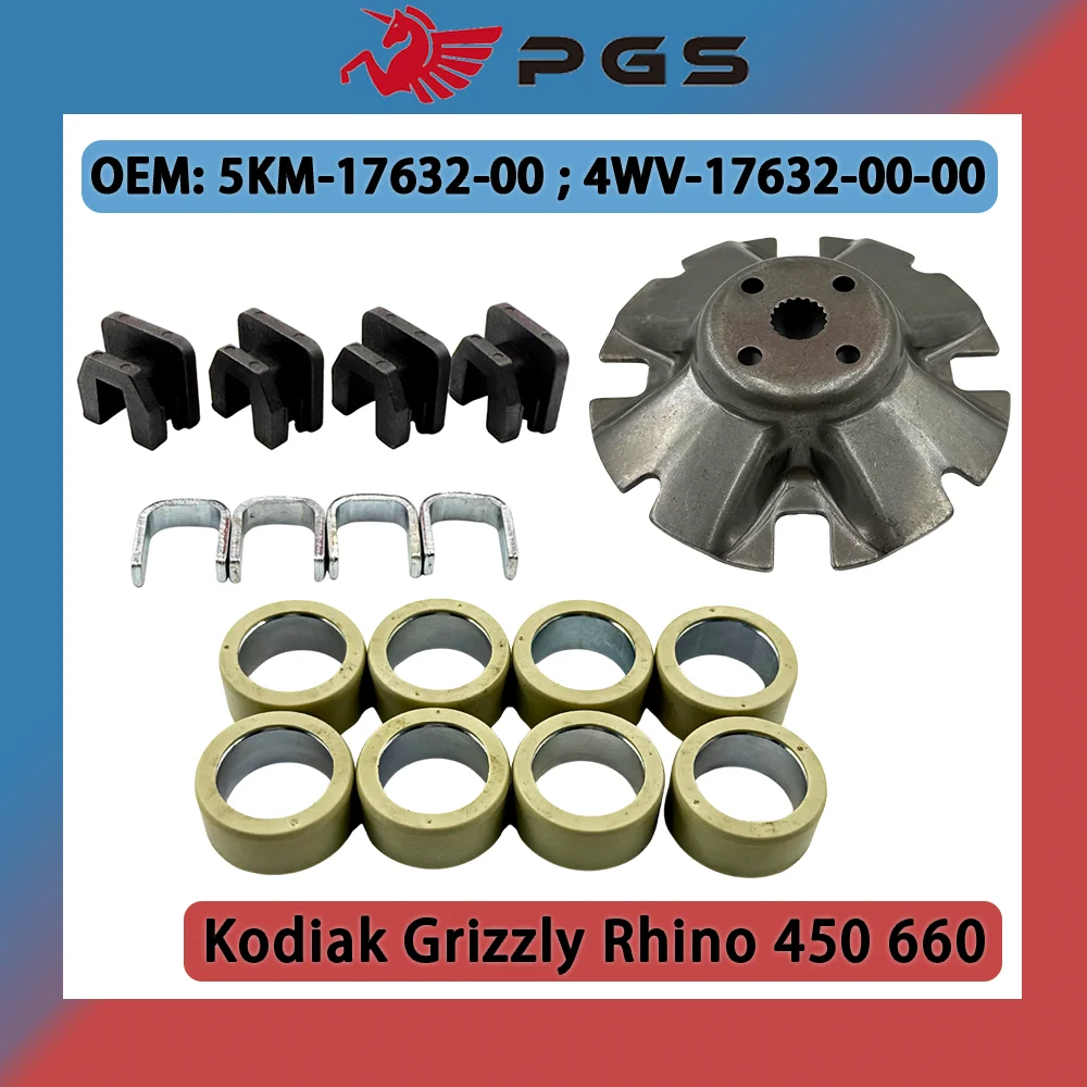 Primary Sheave Cam Kit For Yamaha ATV Grizzly 660 Hunter YFM660 Side by Side Rhino 660 YXR660 5KM-17650-00-00 5KM-17632-00-00