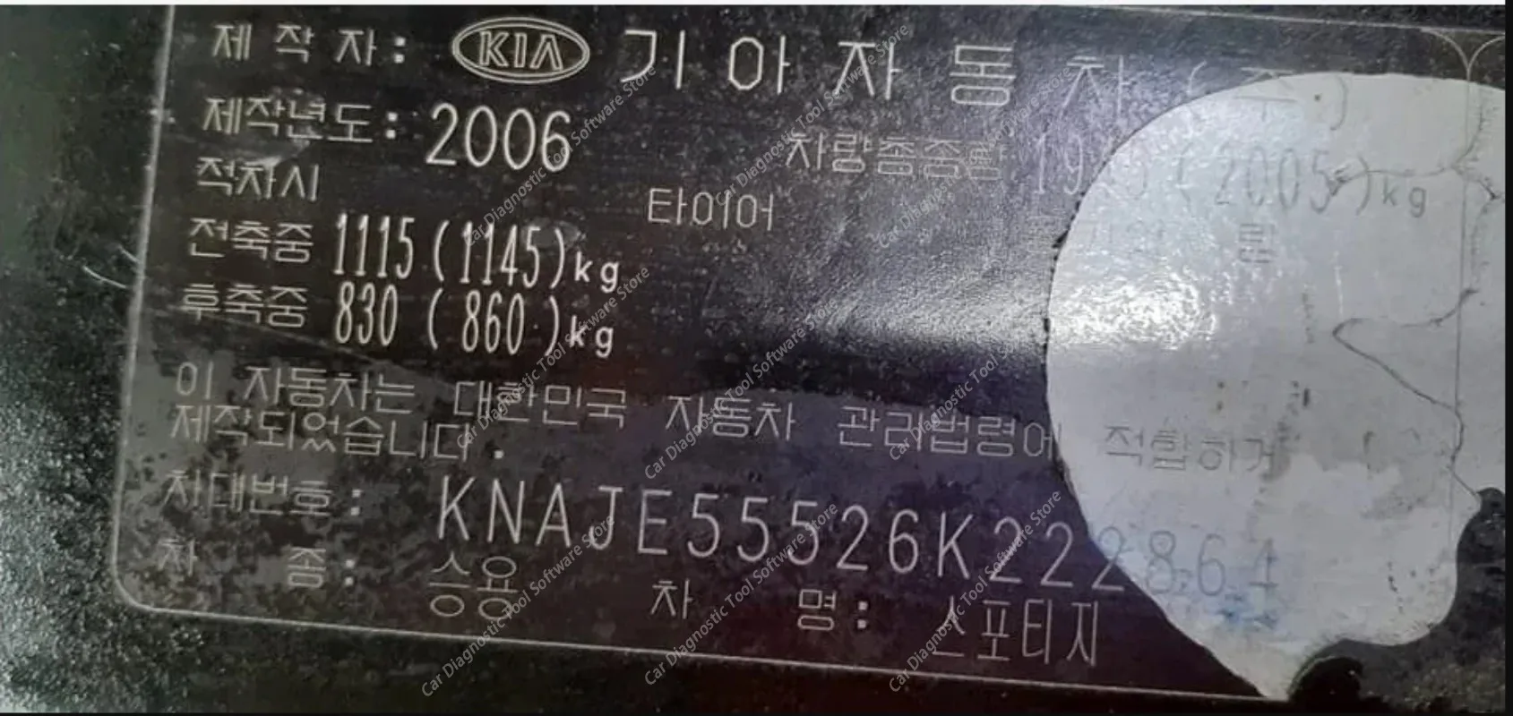 FOR Pincode  Hyundai KIA VIN to PIN Code Keycut Key Code by VIN One Time Online Calculator-LOCKSMITH AUTO KeyCode Generator