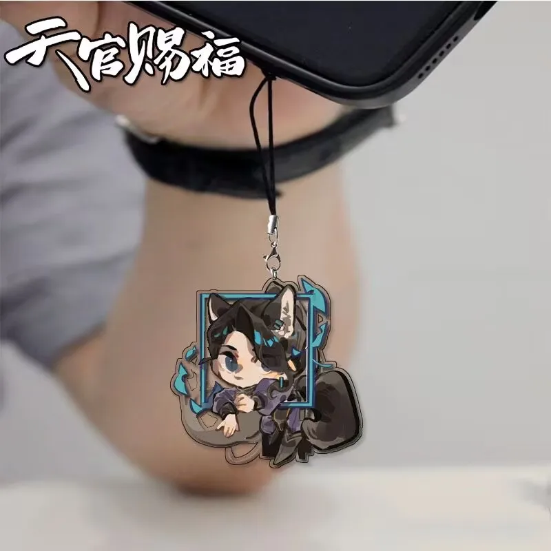【 No Taboos 】' Небесное официальное благословение «Подвеска-цепочка для мобильного телефона» Xie Lian Huacheng «Декоративная подвеска для мобильного телефона