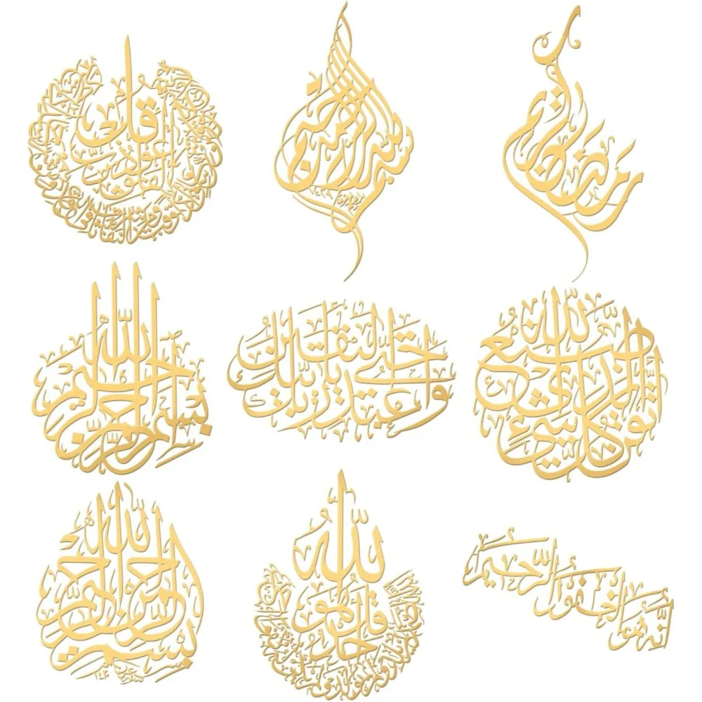 9pcs 1.6x1.6 inch Religion Theme Stickers Word Pattern Sticker Self Adhesive Gold Stickers Islamic Script Metal Gold Stickers