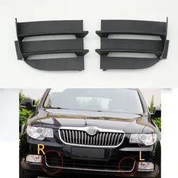 For Skoda Superb 2009-2013 Front Lower Grille Bumper Vent Fog Lamp Light Cover frame