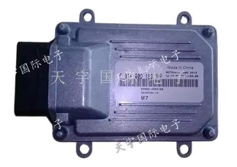 

original 100% authentique M7.8.0 ECU/F01R00D159 F01RB0D159 3602100/F01R00DR16 F01RB0DR16 33920-B1500 K14B-A