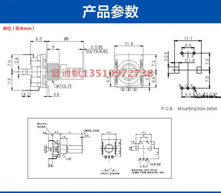 Pulse Encoding Switch EC11-20 Bit Encoder with Switch Original  