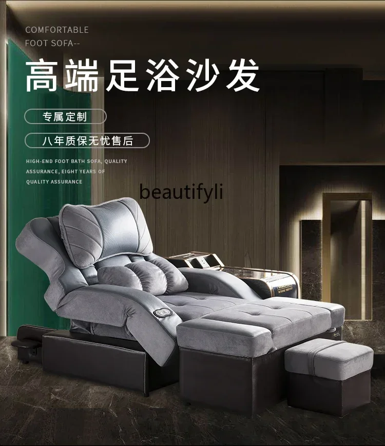45 Pedicure Sofa Electric Foot Massage Chair Nail Beauty Shop Foot Washing Sofa Tattoo Massage