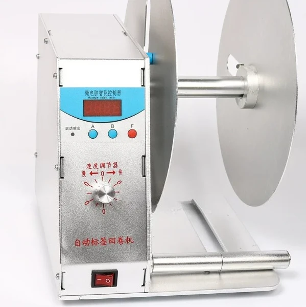 Lntelligent Label Rewinder Label Rewinding Machine Intelligent Automatic Label Rewinding Machine