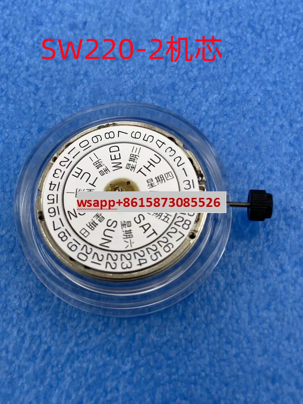 Watch accessories, original SW220-1 automatic mechanical movement, double calendar movement SW220