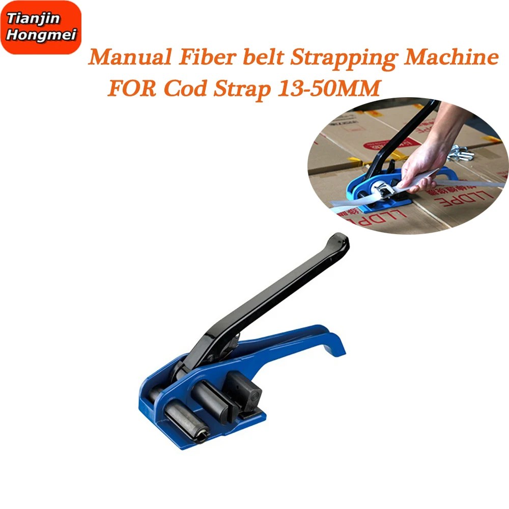 SD-50 Manual Fiber Belt Strapping Machine Fibrous Band Strapping Packaging Machine For Straps For 13-50mm Woven Polyester Strap