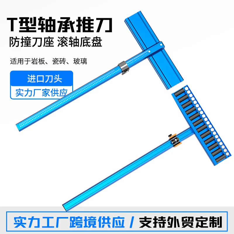 T-Bearing Pusher Tile Slate Glass Cutting Rowing Knife Anti-collision Knife Holder High Precision Cutter