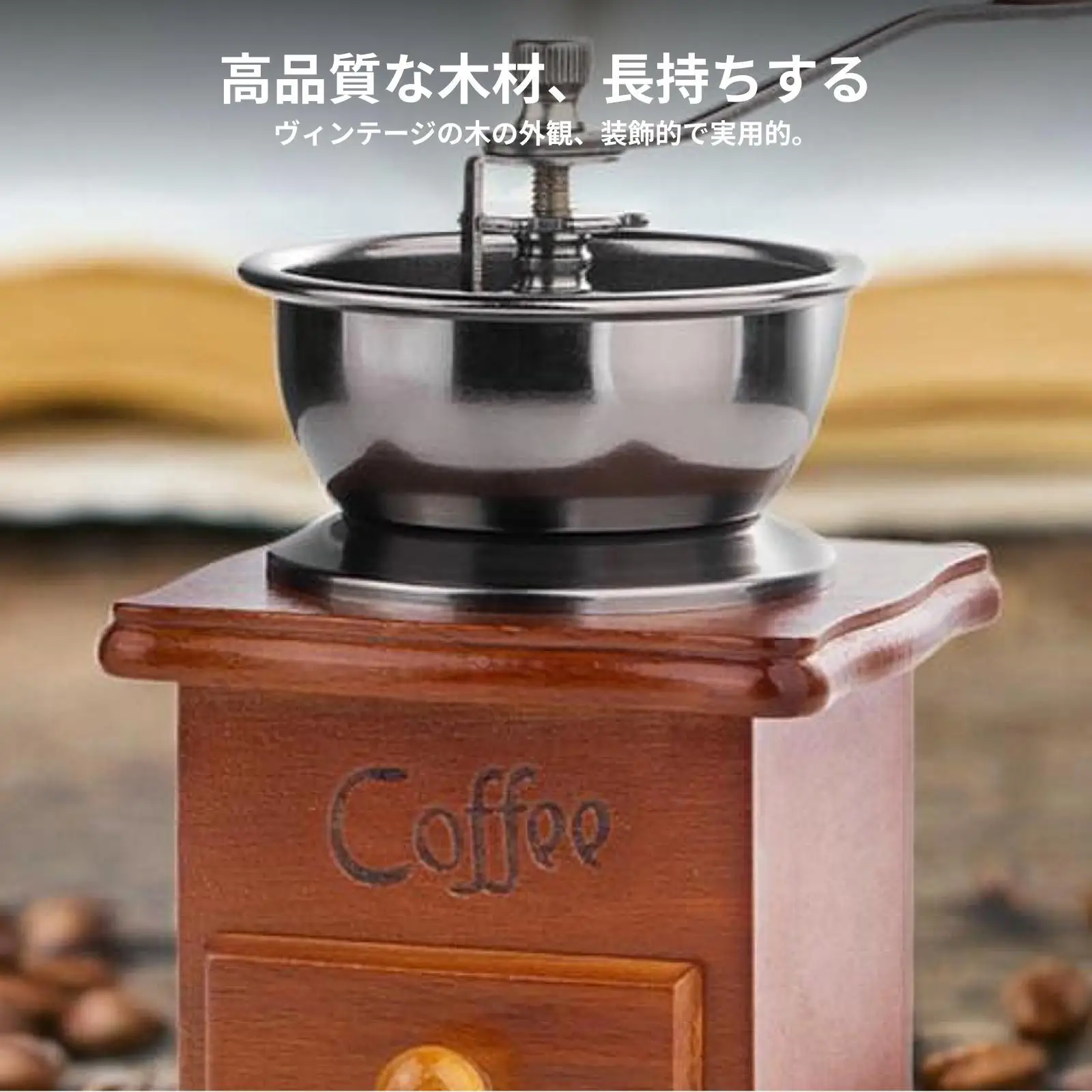 가정용 선물 사무실용 버 그라인더 레트로 핸드 크랭크 커피 그라인더