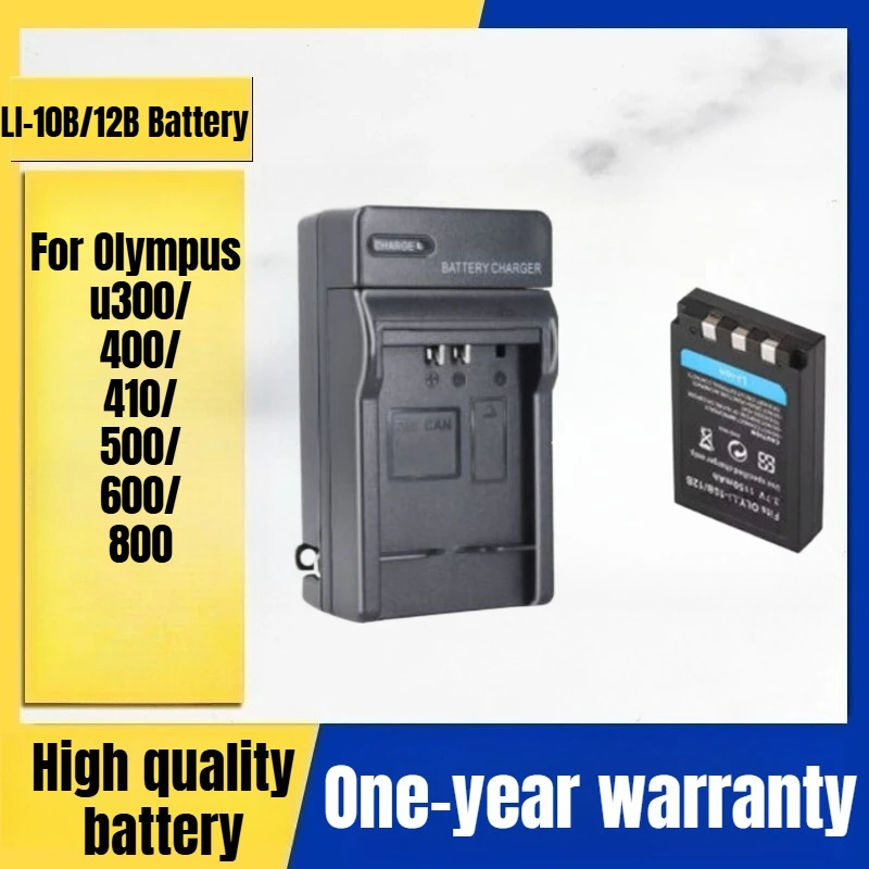 

LI-10B/12B camera battery, charger for Olympus u300/400/410/500/600/800 digital camera 3.7V 1150mAh