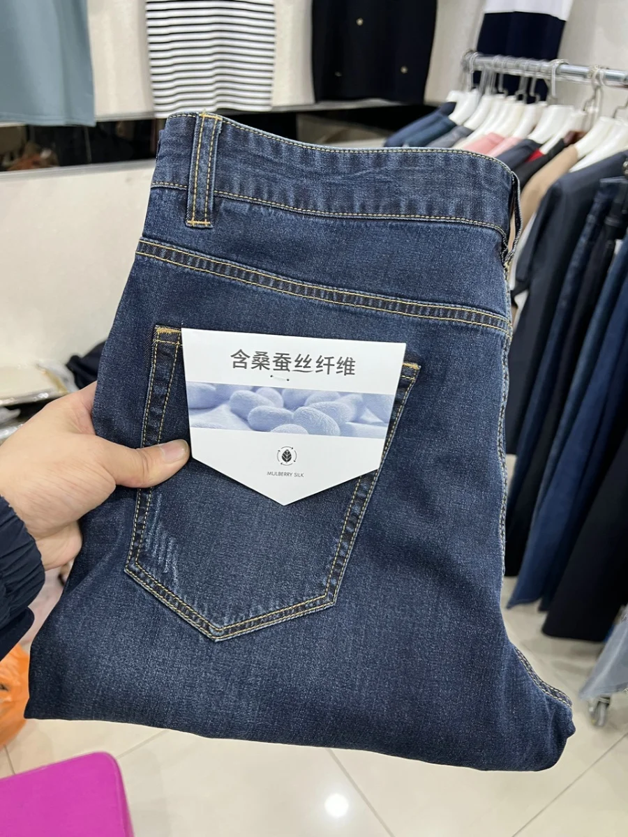 

Модные городские джинсы прямого кроя с шелковыми волокнами, легкие, с декоративными элементами, весенние длинные брюки для молодых мужчин