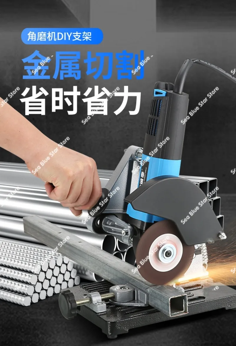 Angle grinder bracket, universal multi-function solid angle grinder modified table saw cutting hand grinder bracket holder
