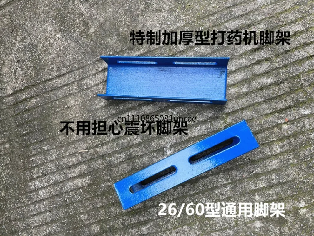 For Bracket Support Iron Frame Stand For Farm 3 Cylinder Plunger Pump Agricultural Sprayer Pesticide Pump Fitting