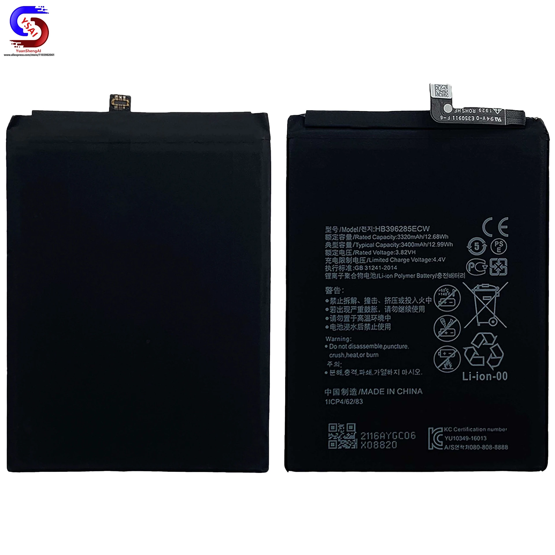 5Pcs New For Huawei P20/ Honor 10/Honor 20Lite mobile phone battery HB396285ECW factory wholesale