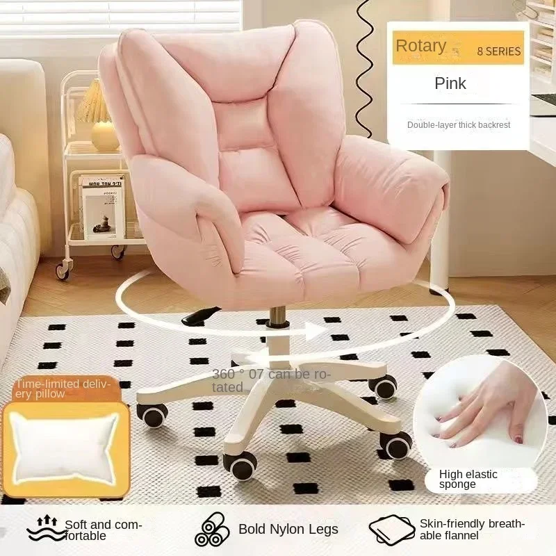Chaise d'ordinateur à usage domestique, confortable, pour chambre de fille, dortoir, étudiants, bureau, dossier sédentaire, chaise pivotante pour la maison