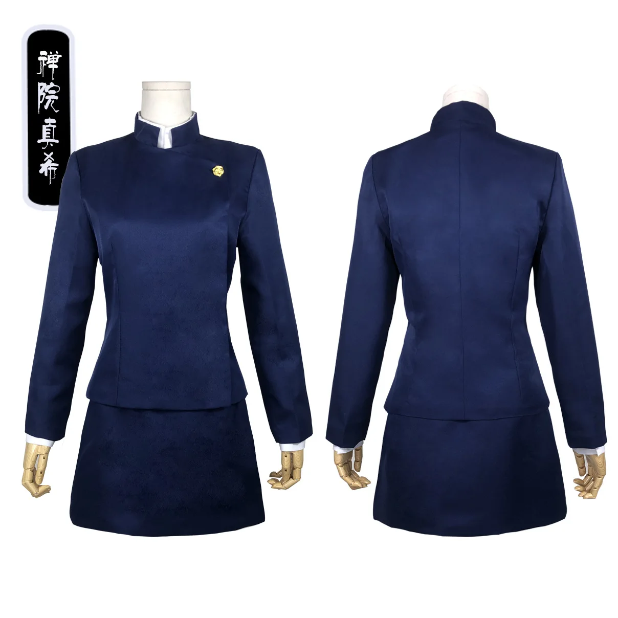 Anime Jujutsu Kaisen Cosplay Yuji Itadori Nobara Kugisaki Megumi Fushiguro Ryomen Sukuna Kimono Uniform for Men Women