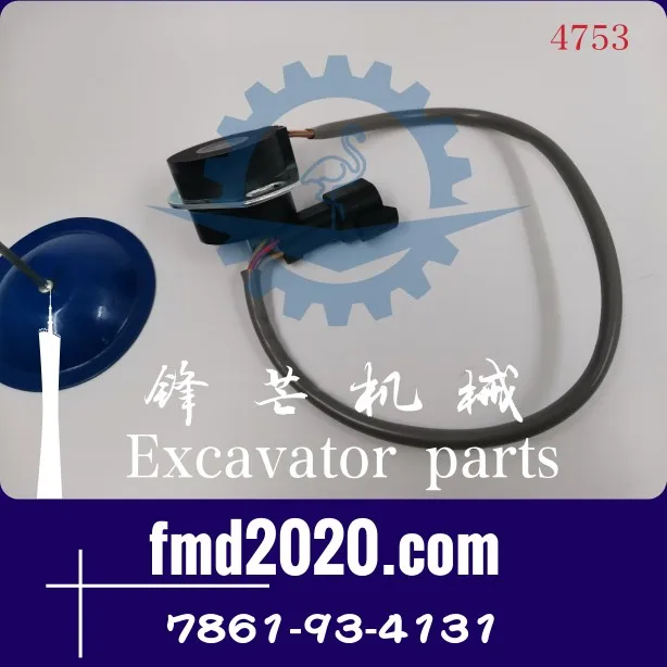 

Excavator throttle motor locator 7861-93-4132 7861-93-4130 7861-93-4131