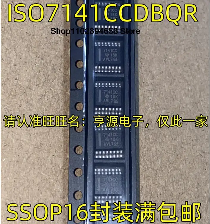 5 шт., ISO7141CCDBQR 7141CC SSOP16