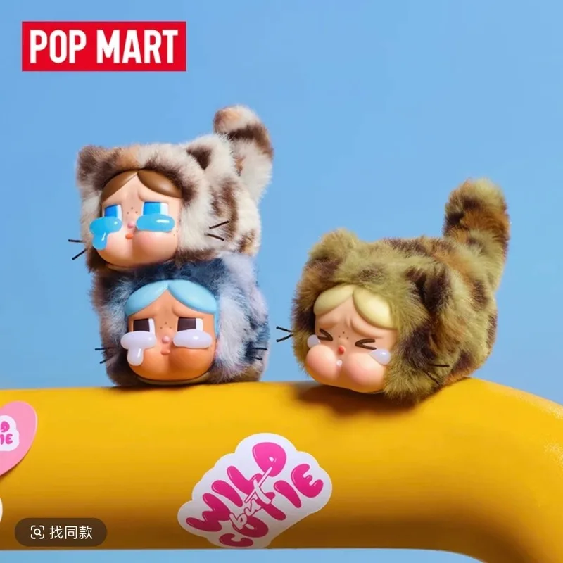 

POP MART CRYBABY Wild but Cutie Series Blind Box Cry Baby Vinyl Backpack Keychain Children's Collectible Toy Birthday Gift