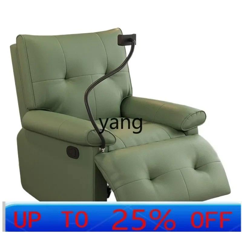 LTT living room, bedroom, beauty salon, nail salon, leisure sofa, reclining and shaking lazy sofa