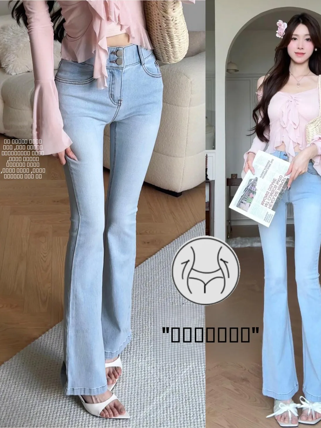 

High Waist Bell Bottom Jeans Women's Denim Pants Elastic Waistband Butt Enhancing Pure Desire Korean Style Long Trousers