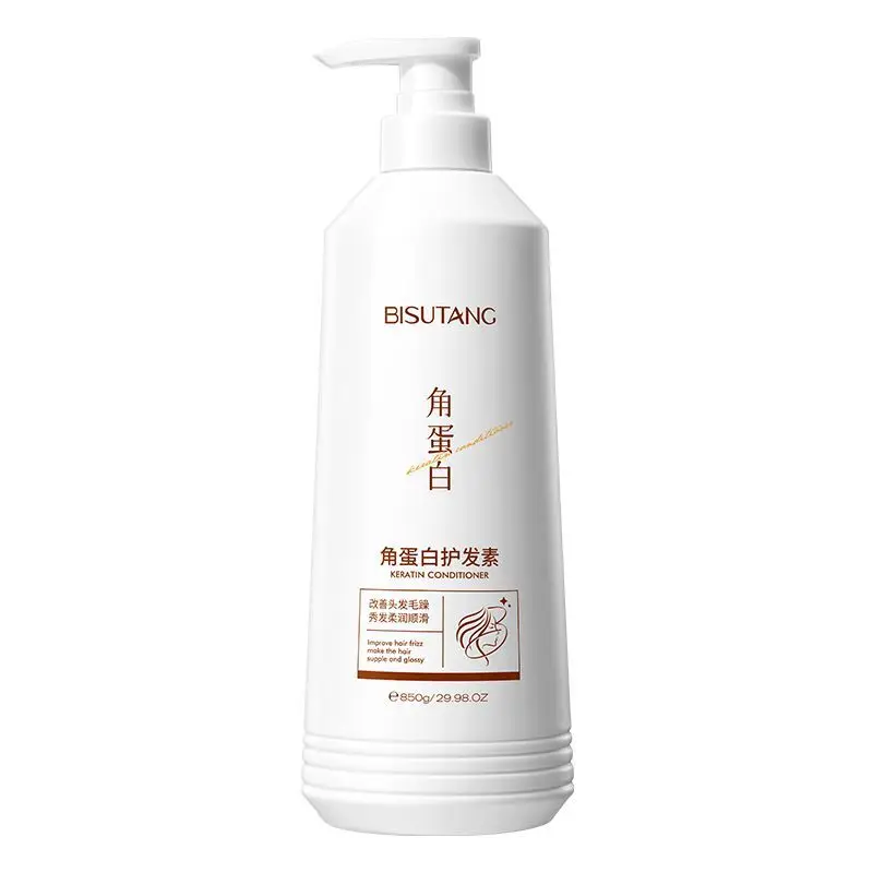 Keratin Hair Mask Conditioner Repair Dry Frizzy Permed Damaged Hair Smooth Scented Deep Treatment