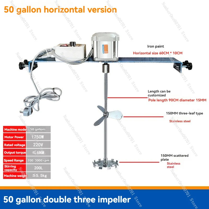 Electric Mixer 60Gallon Flat Plate Industrial Disperser Mixer Paint Coating 200L