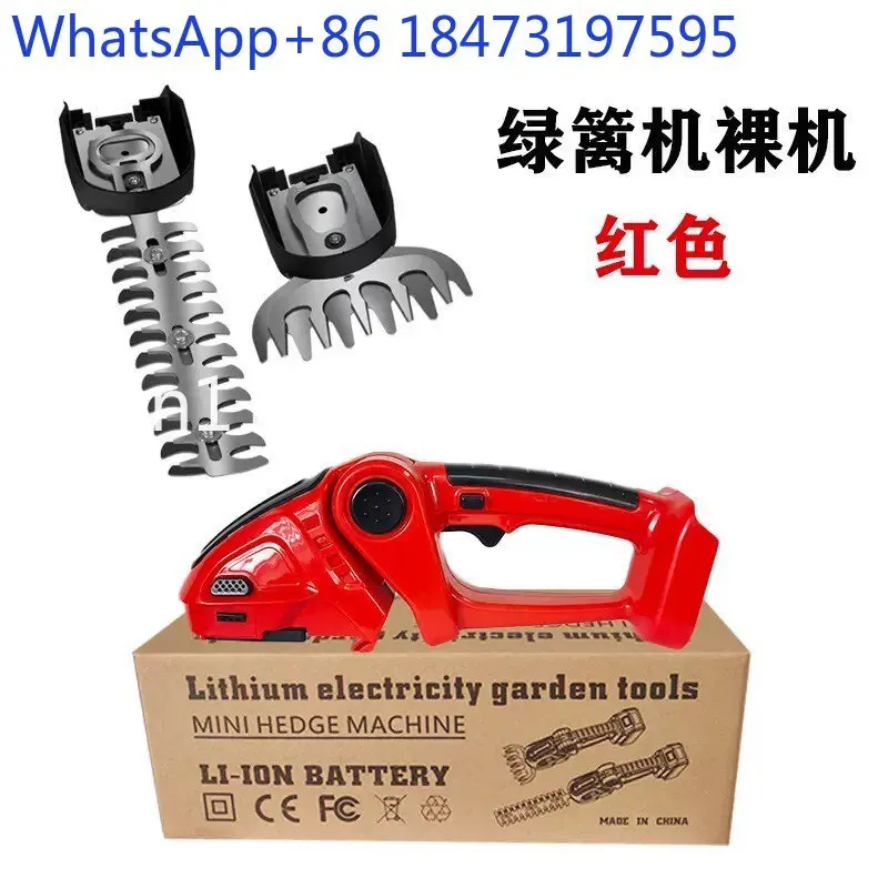 Electric hedge trimmer Household garden fence trimmer Lithium battery 24V multi-functional pruning and grass trimming