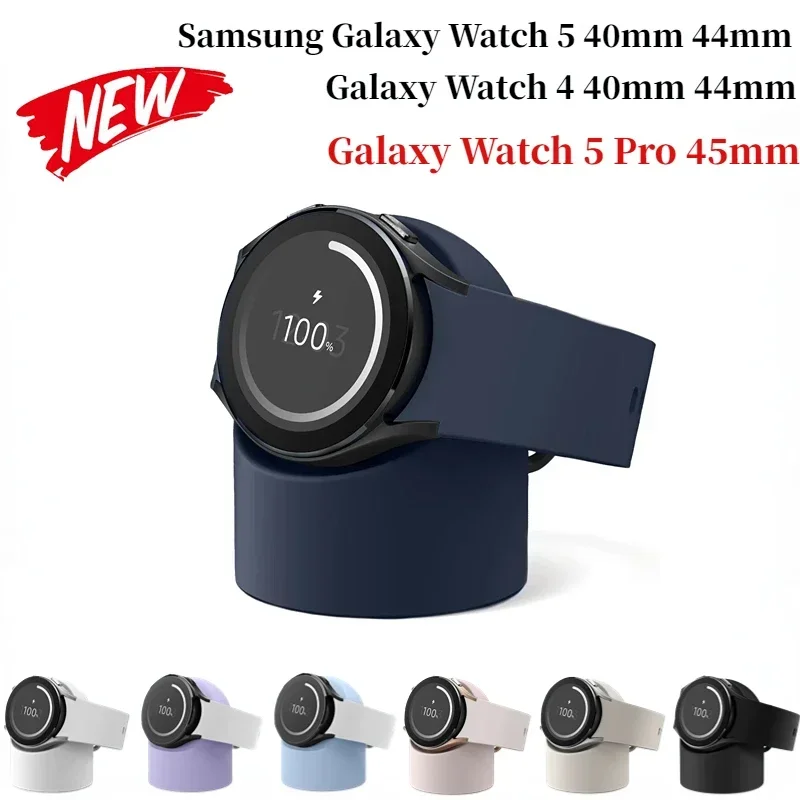 Silicone Charging Stand For Samsung Galaxy Watch 8/7/6/5/4 40mm 44mm 5 Pro 45mm Stand Storage Seat For Watch 8/6/4 Classic/Ultra
