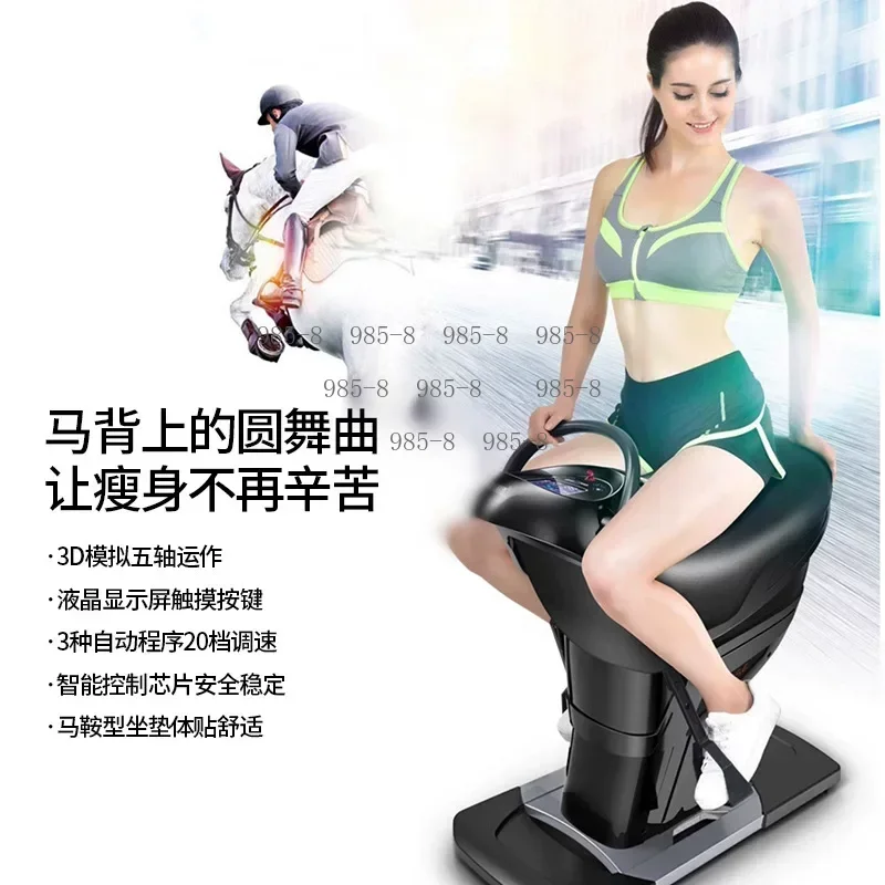 Indoor Household Rehabilitation Workout Gear Electric Simulated Horse Riding Fitness Machine view 2