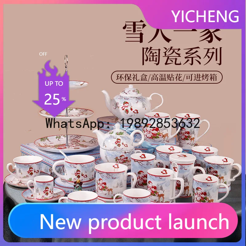 PYJ1  cartoon Japanese tea cup porcelain water cup children's mug enamel Christmas gift box business gift--4 pce