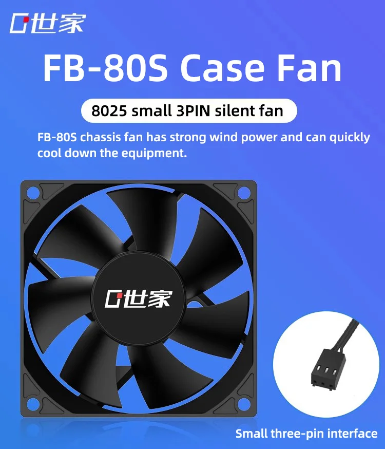 FB-80S 80X80X25MM Cooling Fan 3PIN DC12V Silent Mini Micro Quiet Computer Fan 8c