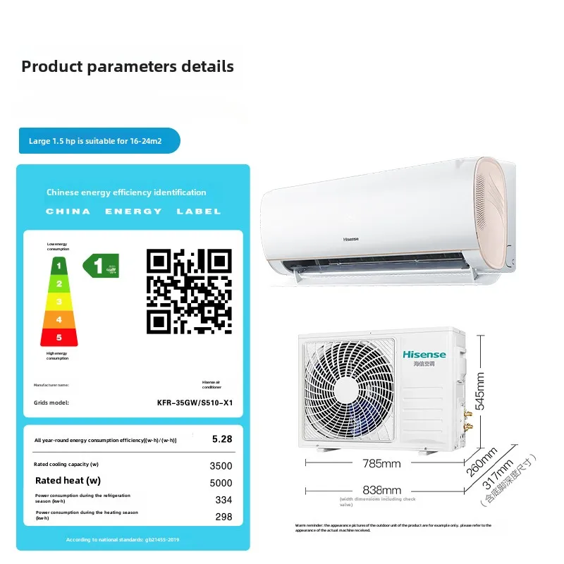 MJY-Grand ménage 1.5 chevaux, efficacité énergétique de première classe, double usage, conversion de fréquence, chambre à coucher suspendue