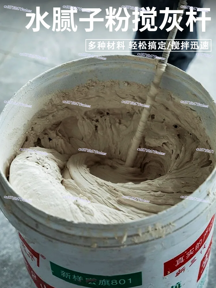 Mixing Rod Rhinestone Thread Lengthened Paint Sand Ash Putty Mixing Cement Paint Rhinestone Mixer Ash