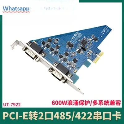 

Плата последовательного порта PCI-E на 2-портовую RS485/422, плата расширения преобразования последовательного порта промышленного класса UT-7922