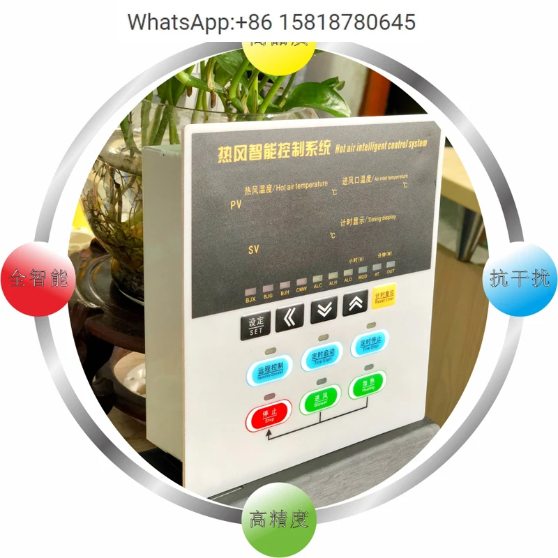 Intelligent control system water blowing and drying hot air blower space heating aluminum tube copper tube dehydration