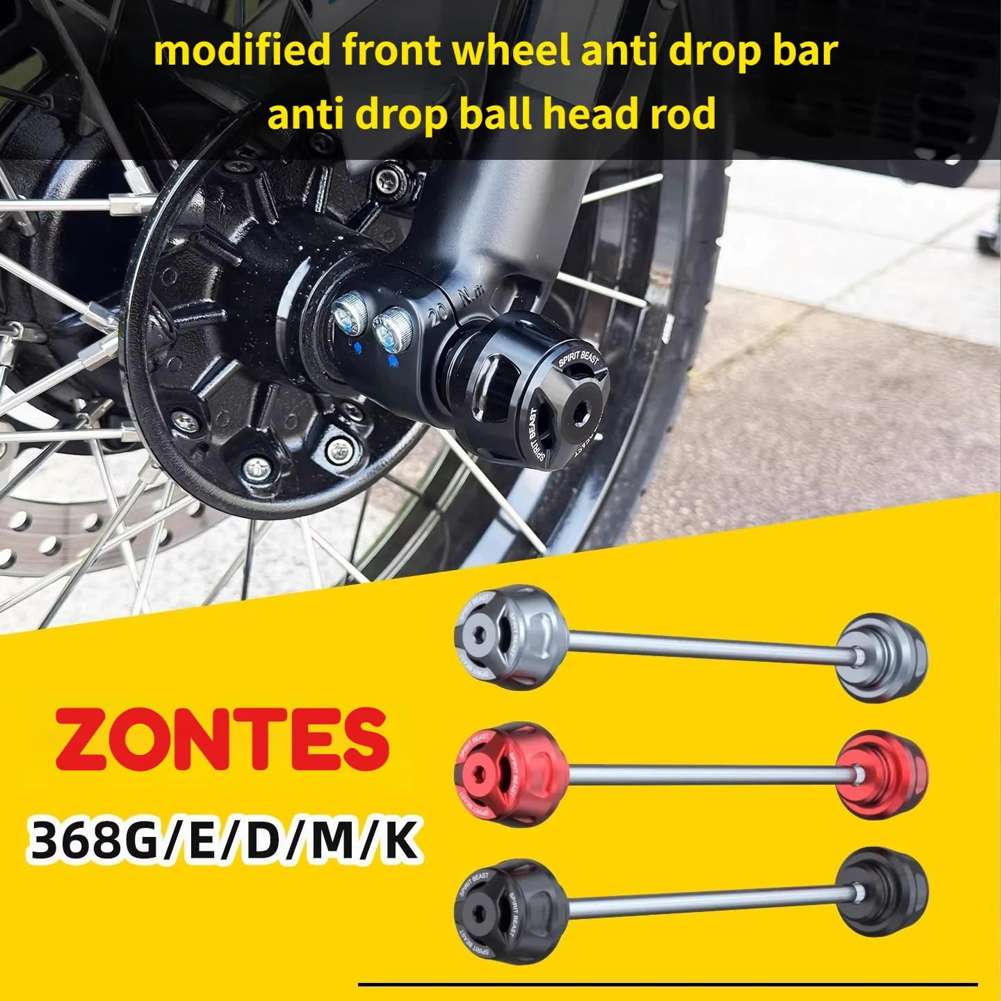 

Suitable for ZONTES 368G/E/D/M/K modified front wheel anti drop bar, shock absorber, anti drop ball head rod, protective bar