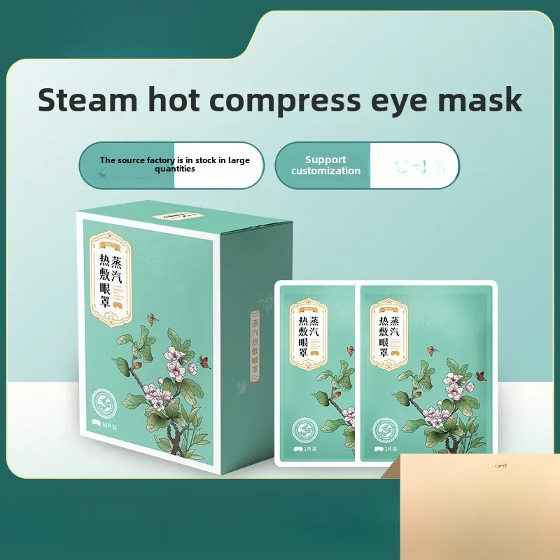 

Boxed Steam Eye Mask 10 Mount Heat Sticker Sleep Heat Compress Eye Mask Household Wormwood Eye Mask