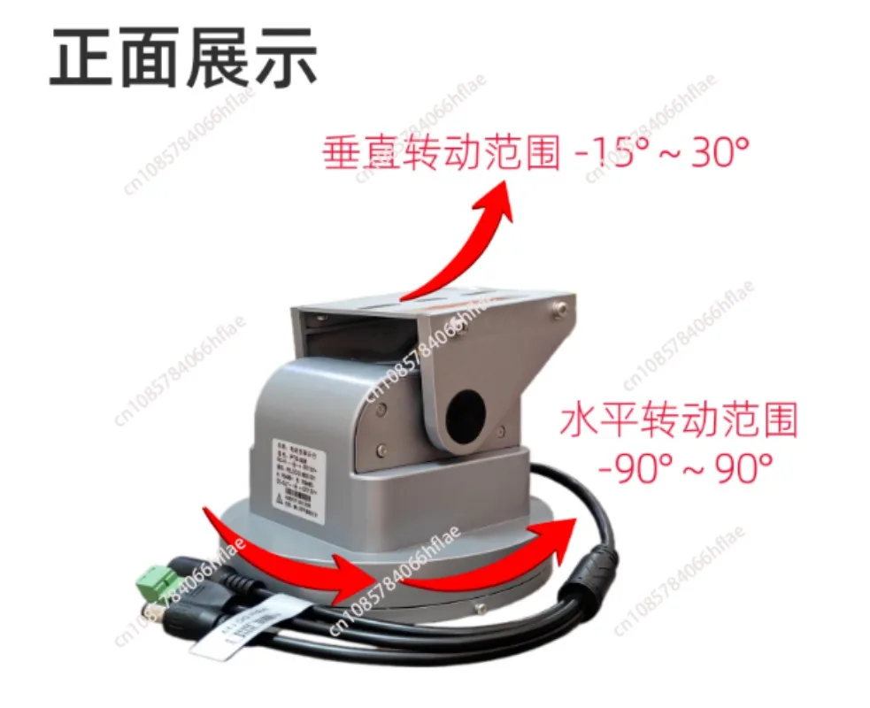RS485 Controlled Electric Rotating Gimbal Bracket, 2KG Load Bearing Laser Camera Gimbal for Farmland Monitoring