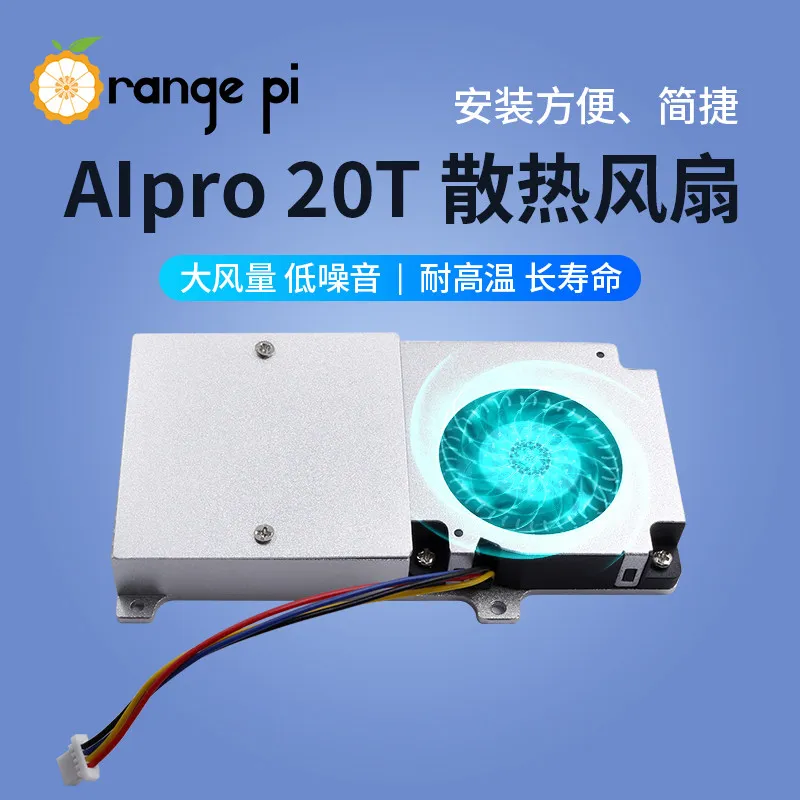 AIpro20T dedicated cooling component included  12G 24GB version