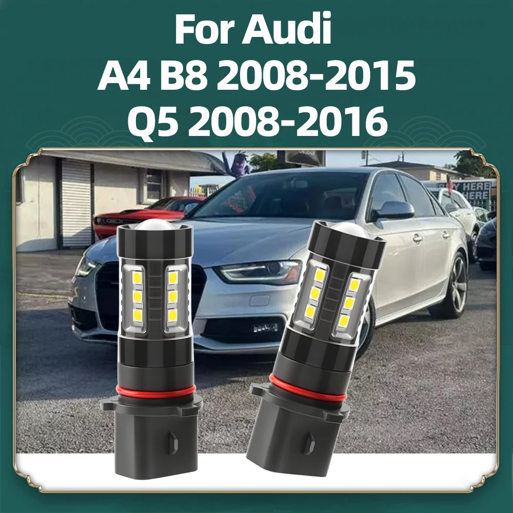 

2 шт. для Audi A4 B8 2008 2009 2010 2011 2012 2013 2014 2015 Q5 2008-2016 P13W 3030SMD светодиодные дневные ходовые огни 6000K лампы DRL