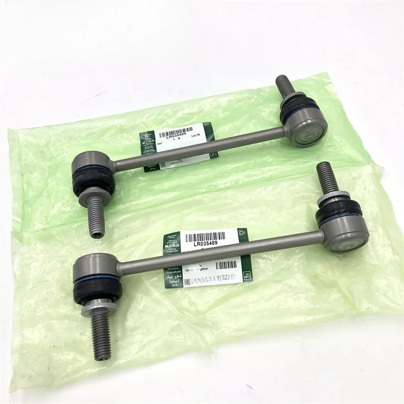 

2.0L 3.0L 5.0L front axle left and right stabilizer bar connecting rod LR035489 suitable for Land Rover Range Rover sports car