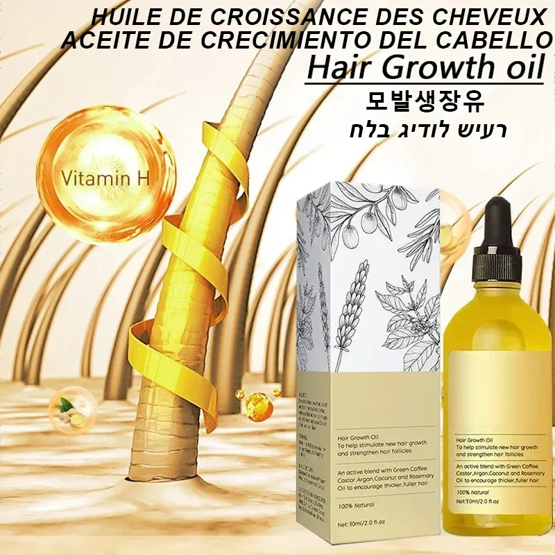 Natural Hair Growth Oil Efficient Anti Hair Loss Nourishing Essential Oil For Dense Repair Damaged Hair Moisturizing Smooth Oil