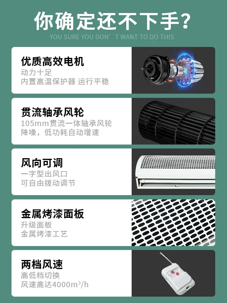 220V High-performance Air Door for Commercial Shop - Wind Curtain Machine with Rongshida Brand