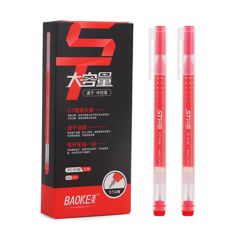 BAOKE PC5158 0.5mm Large Capacity Gel Ink Pen Office Pen 12pcs