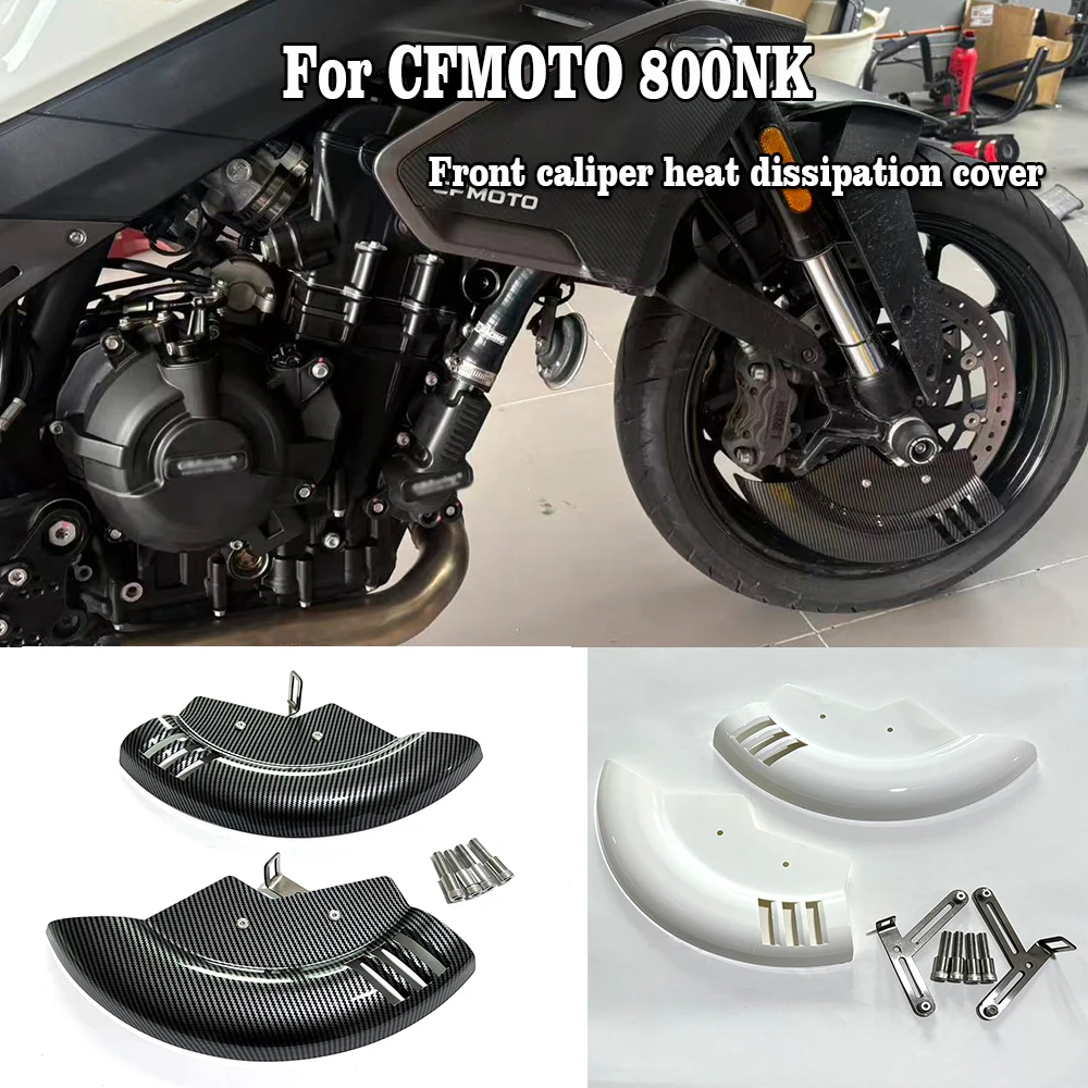 For CFMOTO 800NK Motorcycle Wheel Cover Brake disc Protector cover 800NK