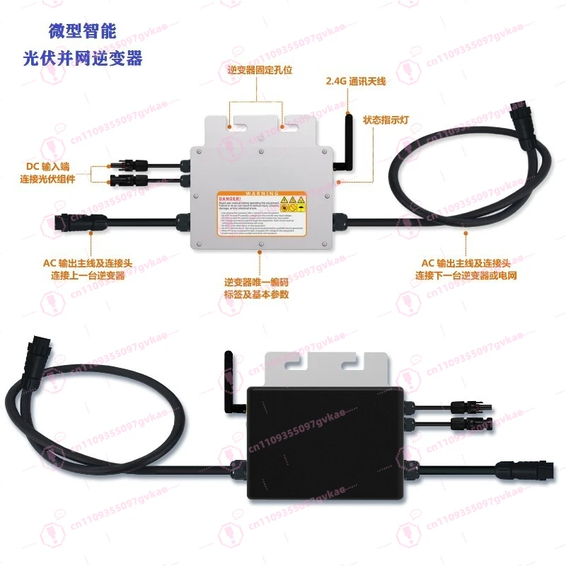 SG-500/600/700W Miniature Solar Waterproof Grid-connected Inverter Small Power Generation System with WIFI